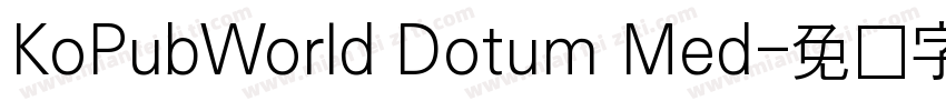 KoPubWorld Dotum Med字体转换